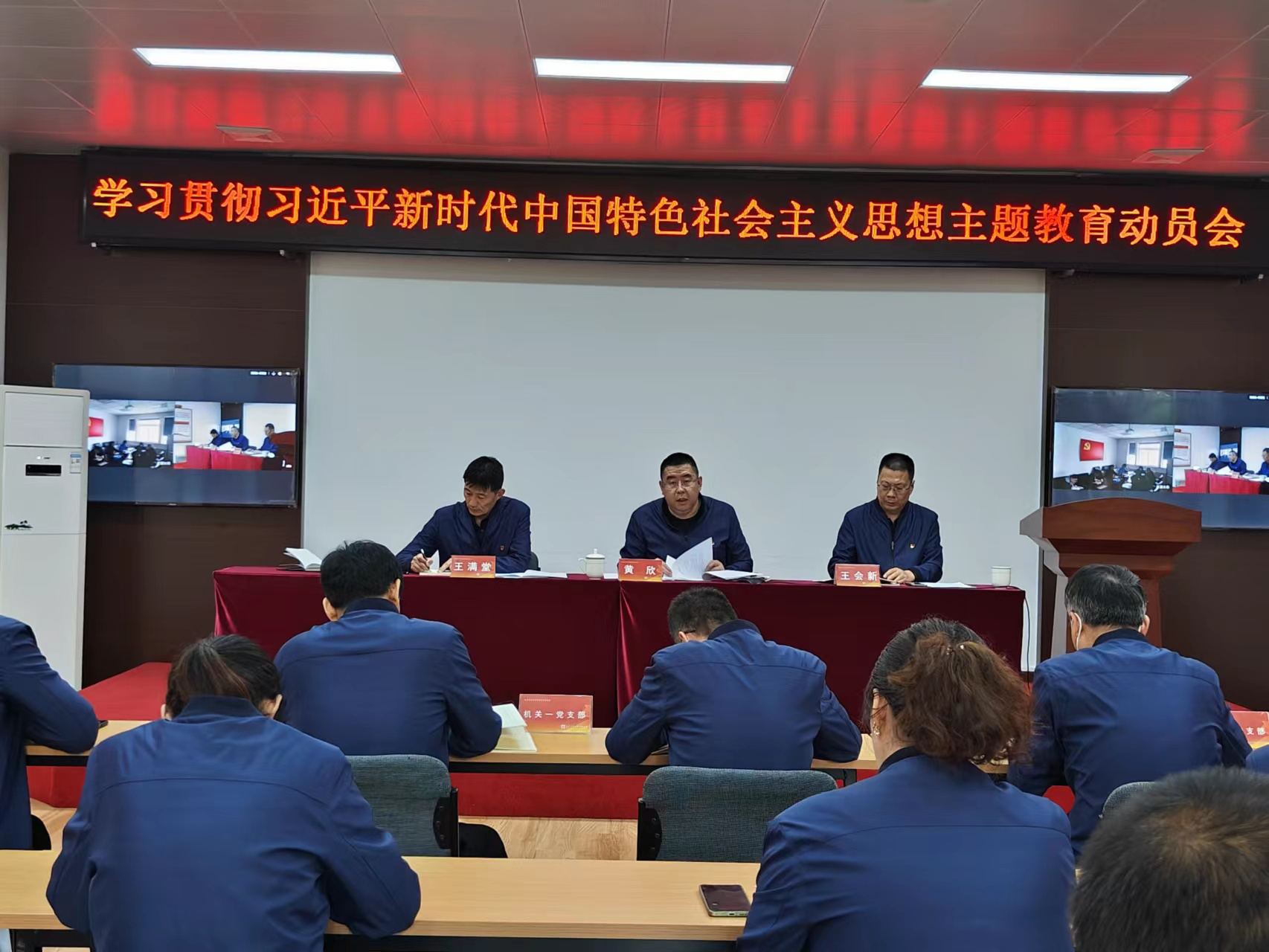 ut88.com官网集团党委各基层党组织深入开展学习贯彻习近平新时代中国特色社会主义思想主题教育