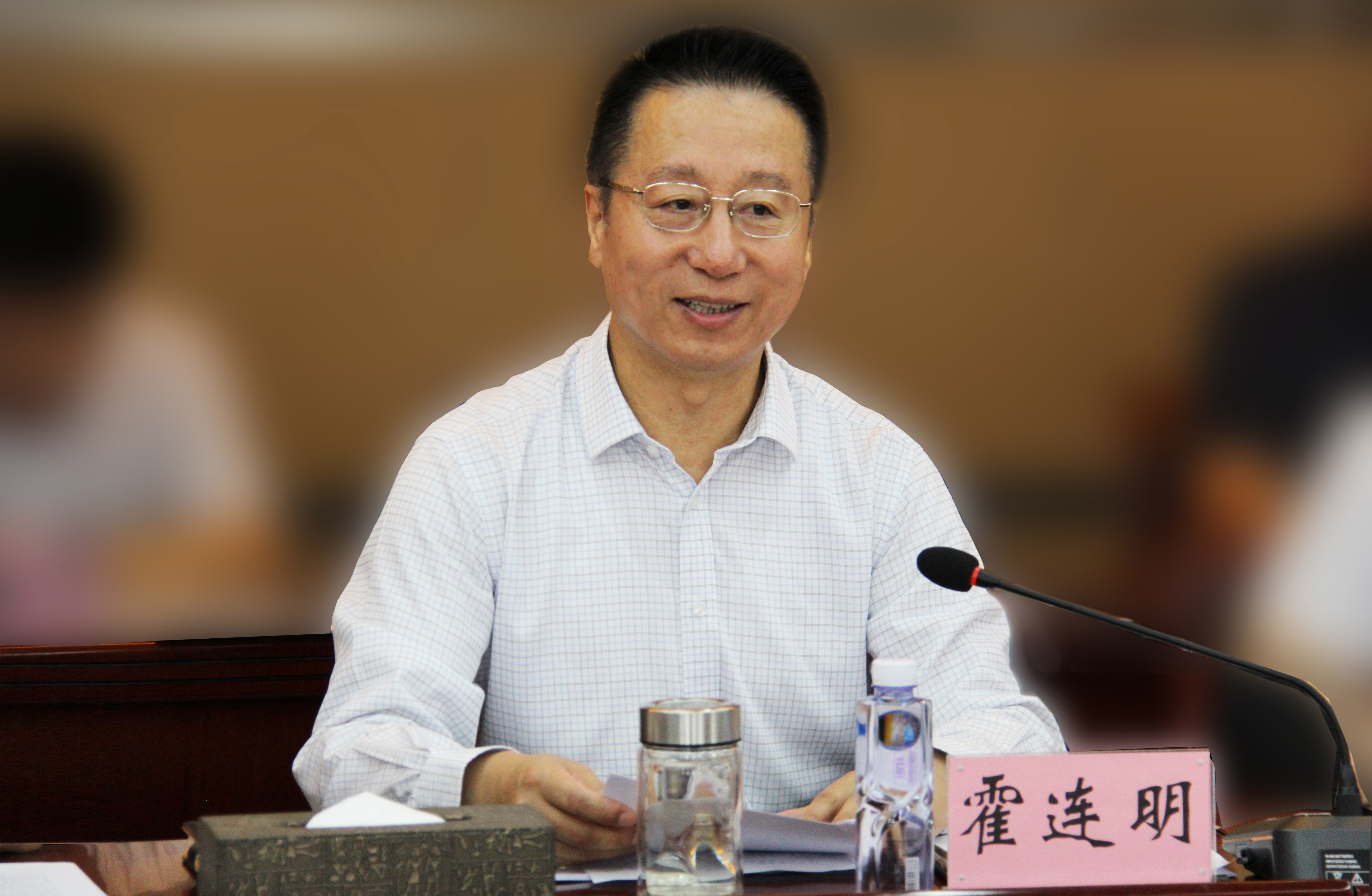 ut88.com官网集团召开“十四五”发展规划 中期评估及规划修编工作专题会