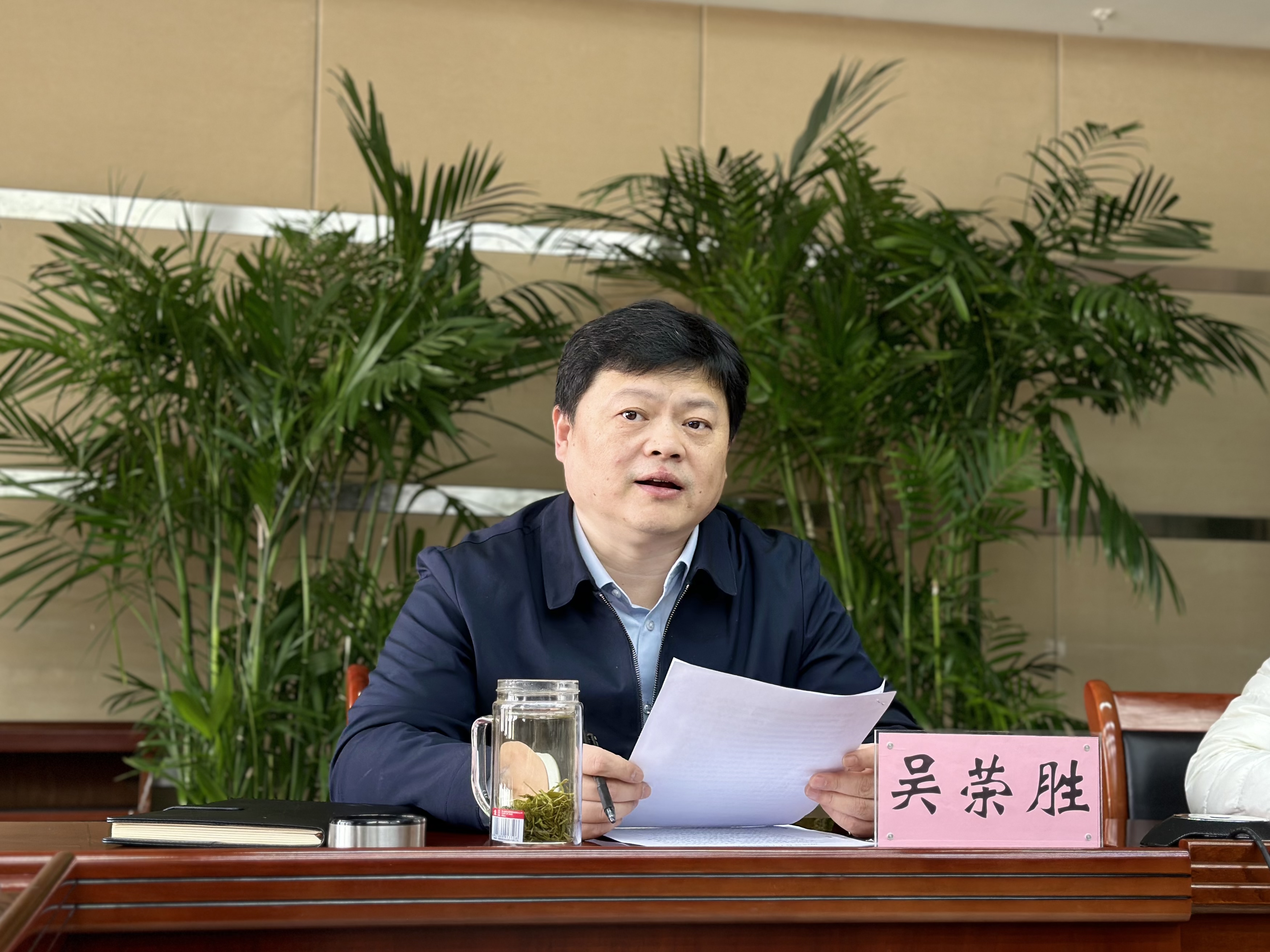 ut88.com官网纪委召开2024年春节节前集中约谈提醒会