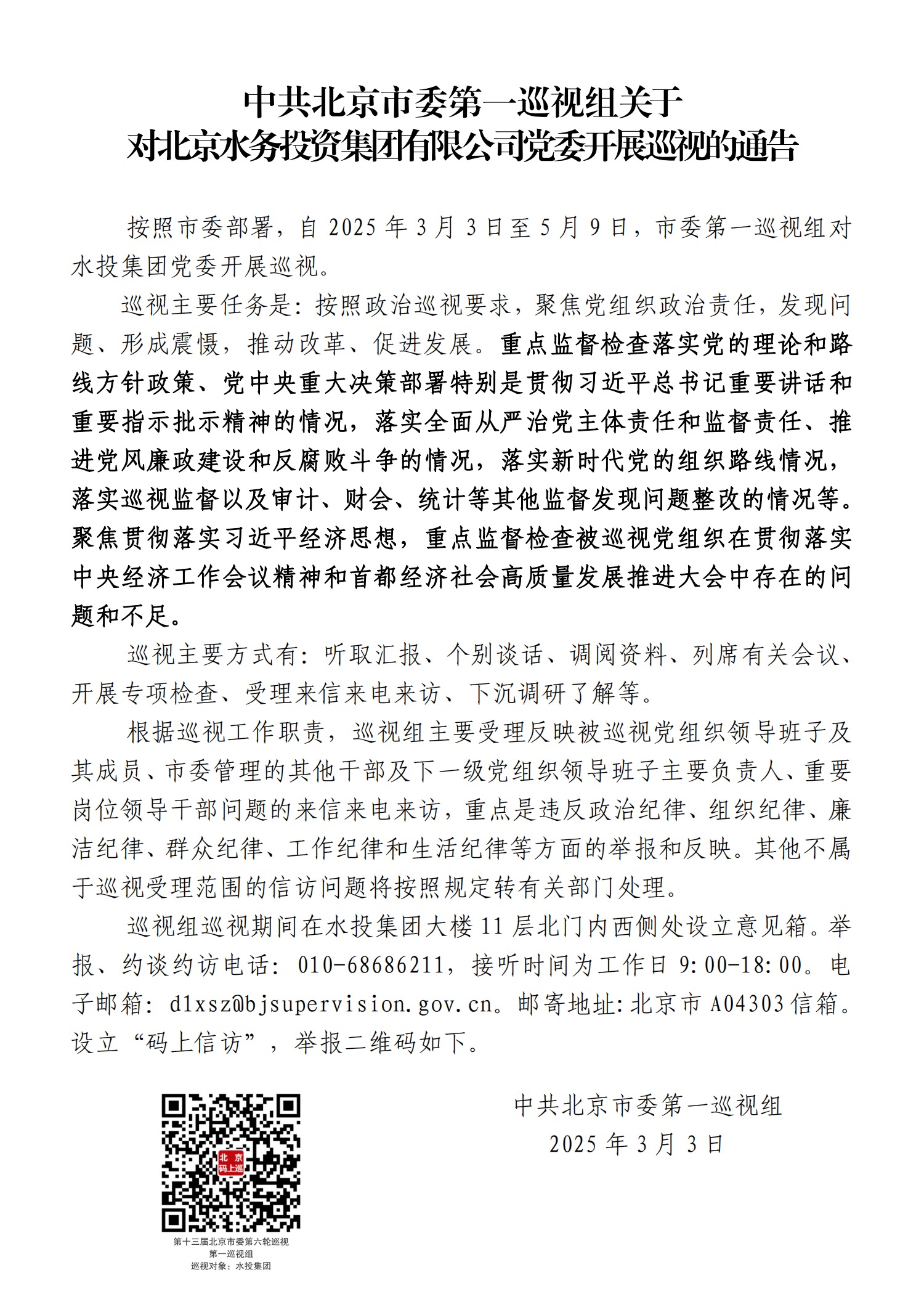 ut88.com(中国区)-官网