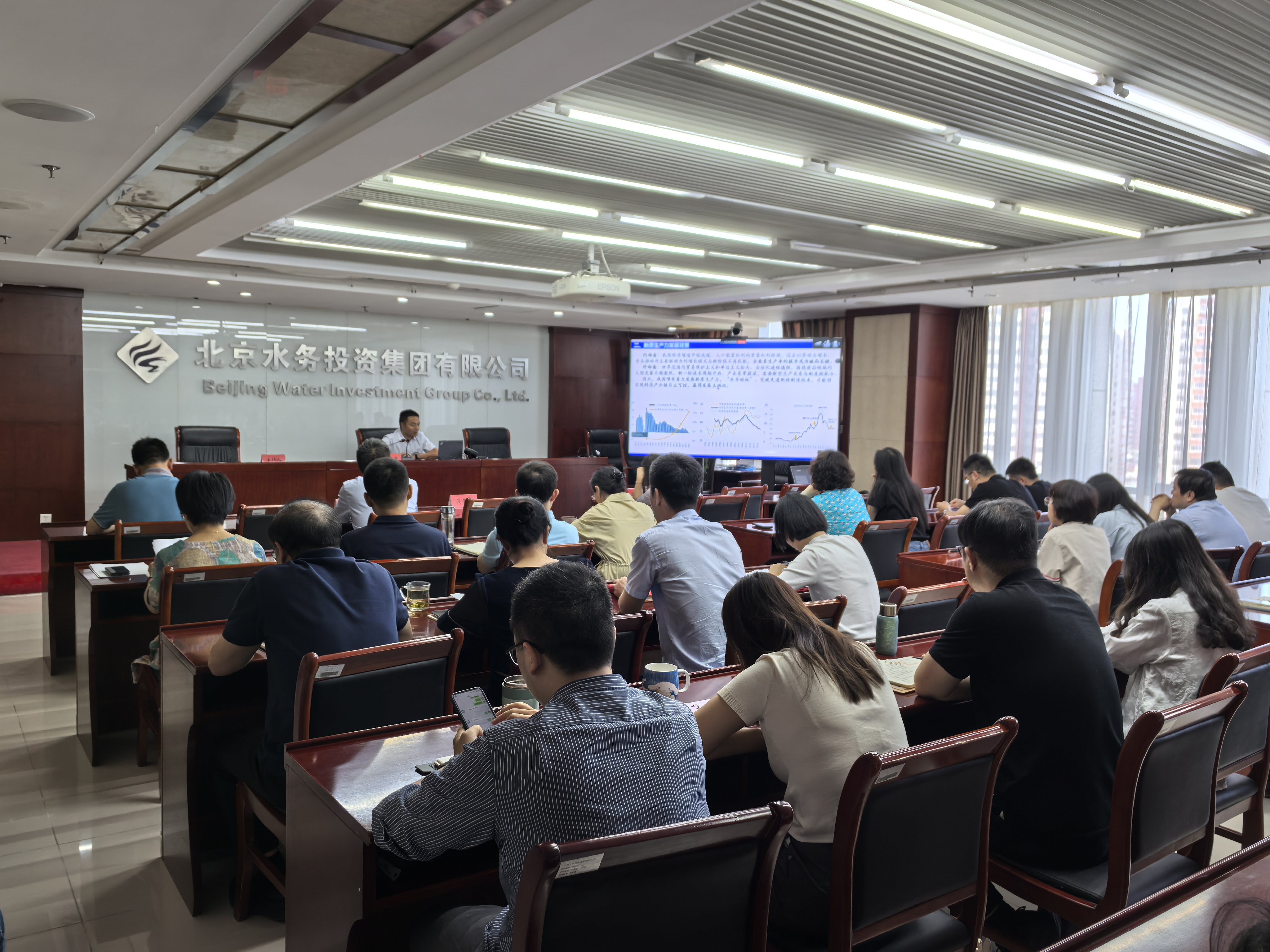 ut88.com官网集团组织开展数字化转型系列讲堂 （第一期）