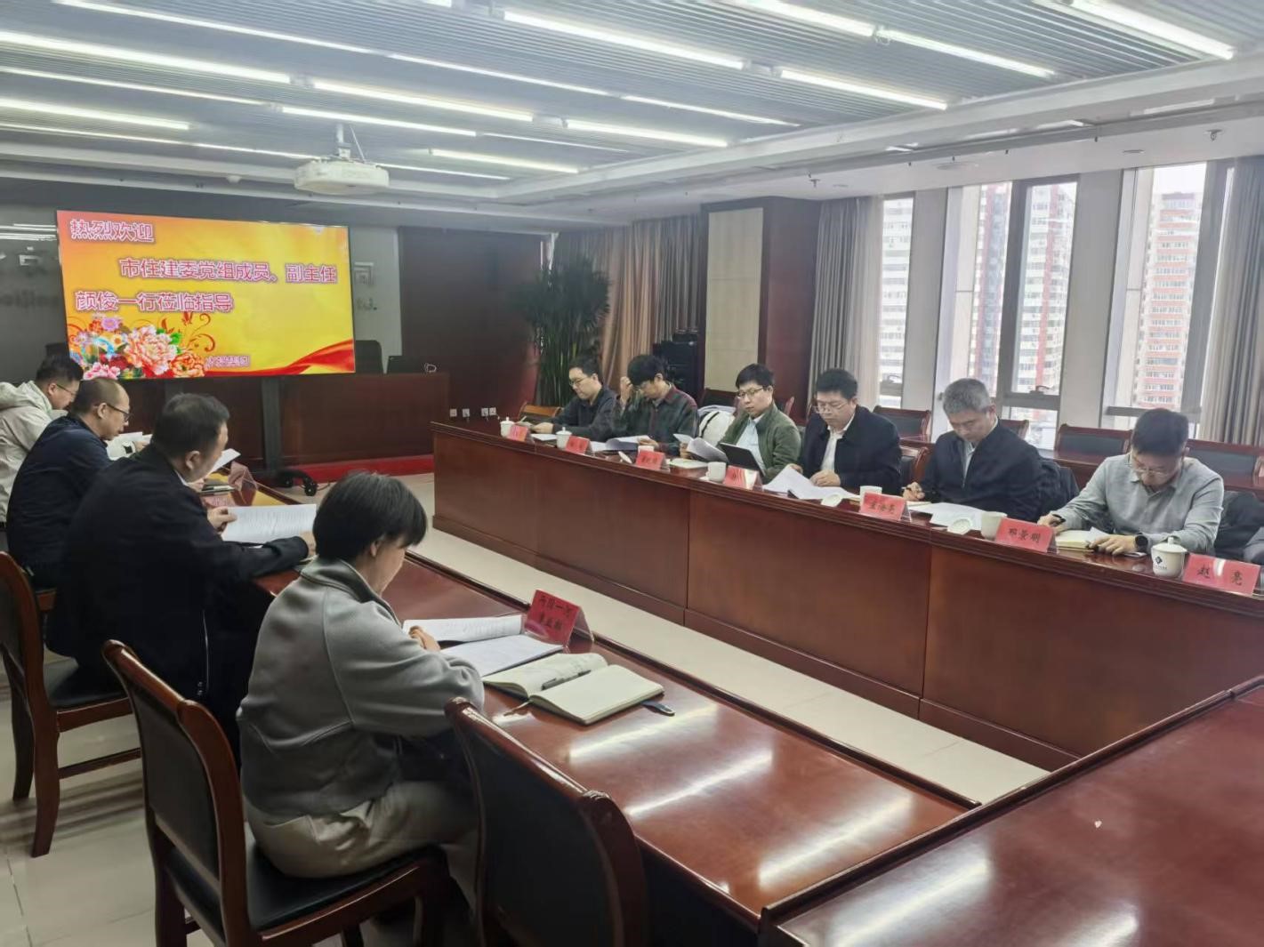 市住建委领导赴ut88.com官网集团调研指导工作