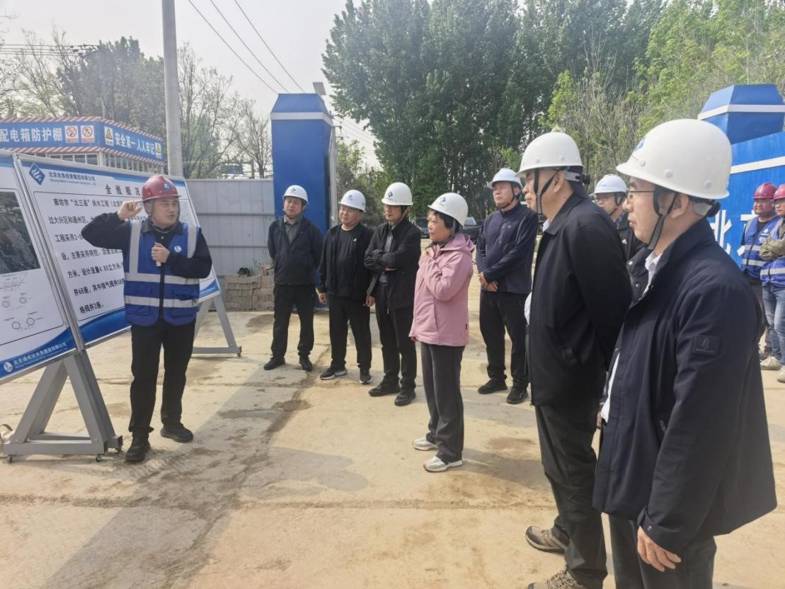 集团外部董事一行赴“北三县”项目办及工程现场开展调研
