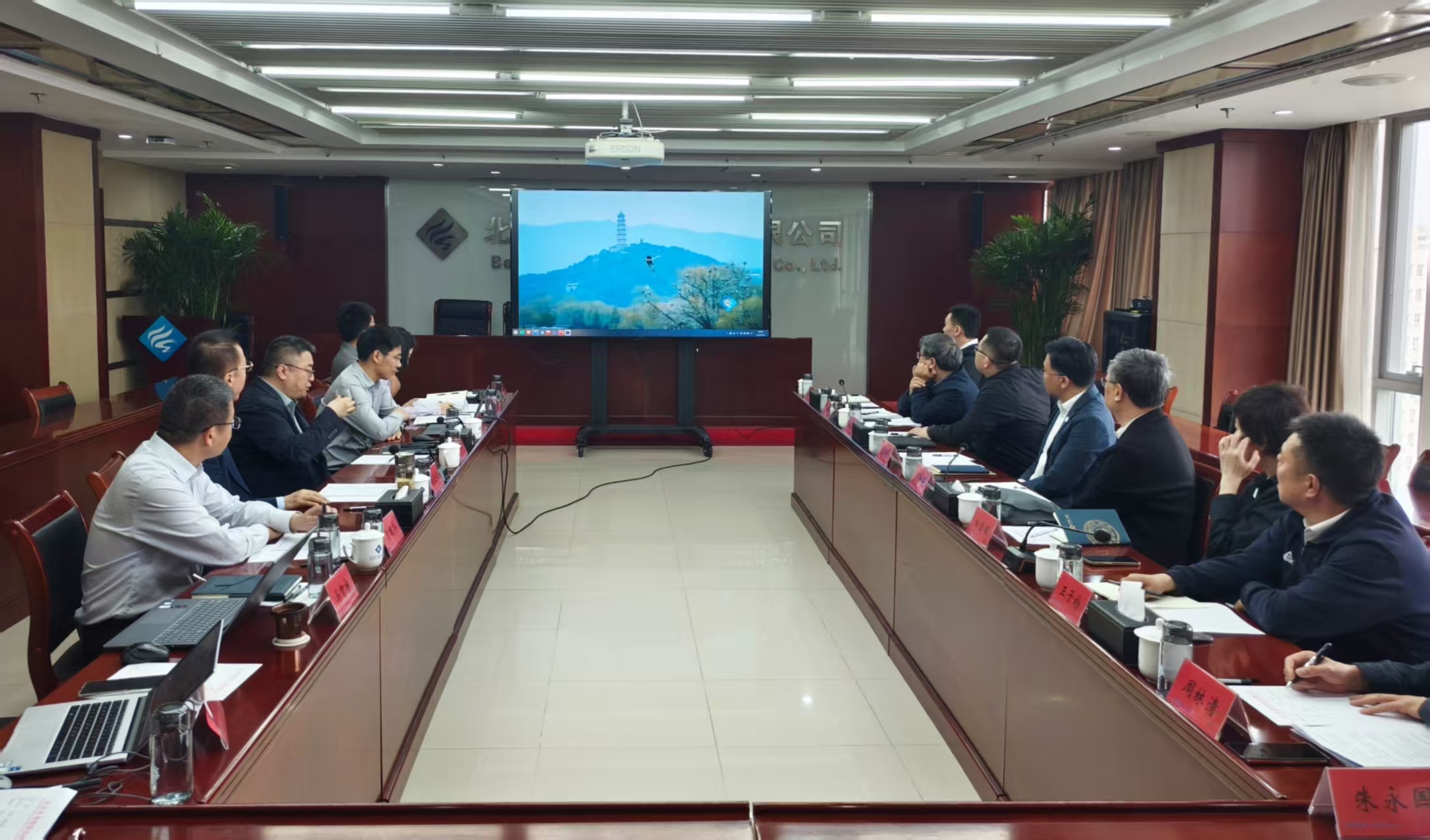 ut88.com官网集团与首都体育学院座谈深化合作