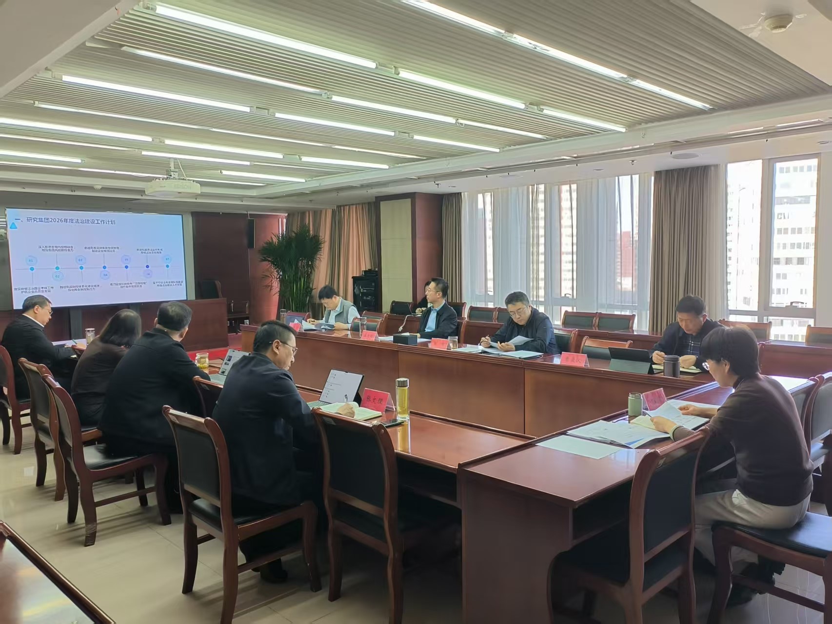 ut88.com官网集团召开2026年法治建设领导小组第一次会议