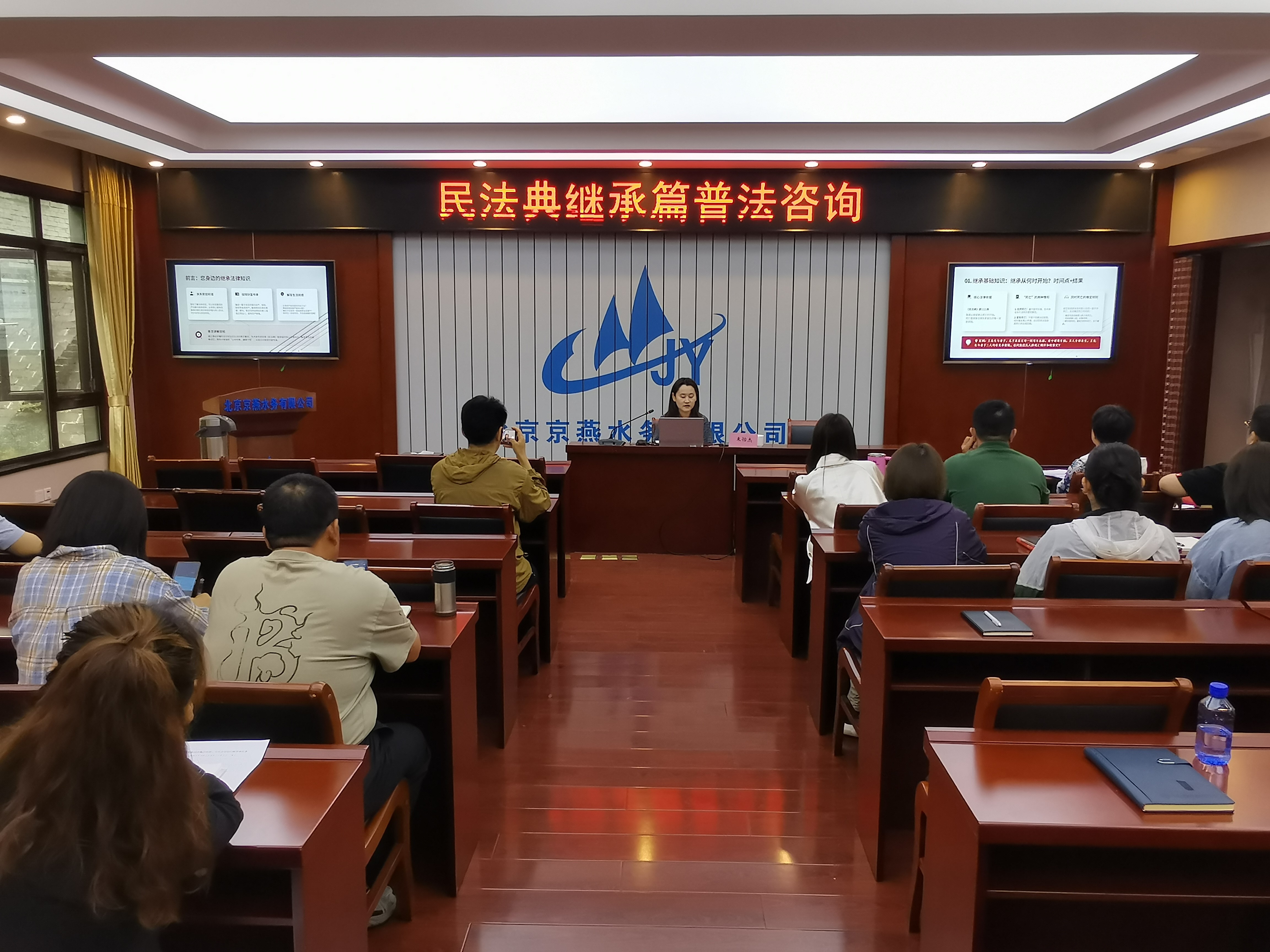 ut88.com官网集团开展“民法典宣传月”系列普法活动