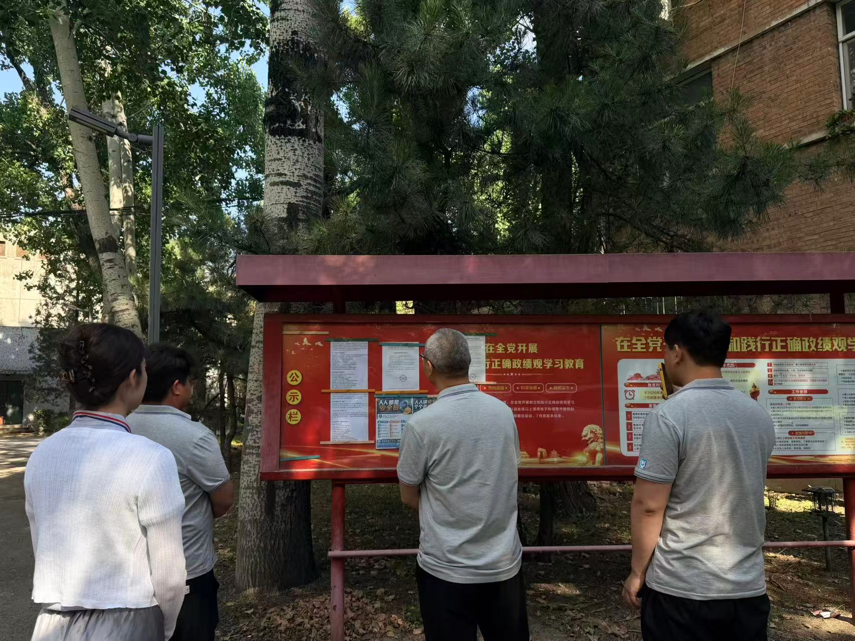 京源公司开展生态环境法典普法宣传活动