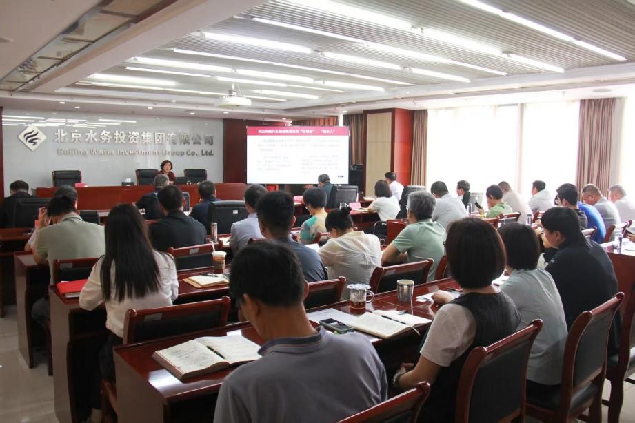 ut88.com官网集团组织召开党委理论学习中心组学习（扩大）会议暨树立和践行正确政绩观学习教育专题培训