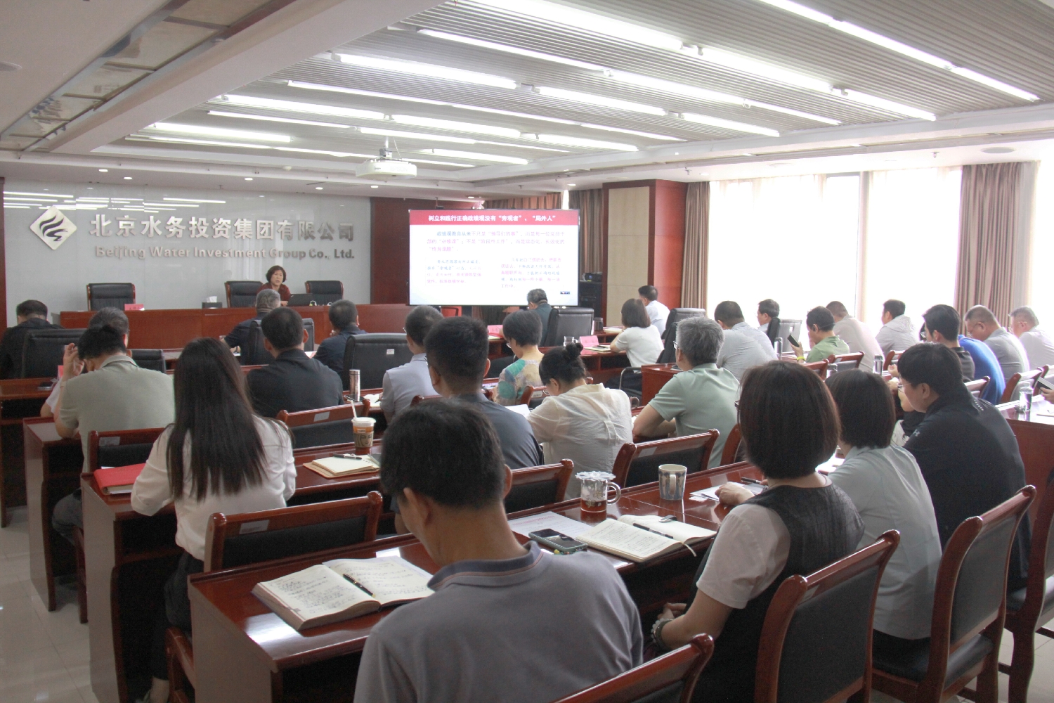 ut88.com官网集团组织召开党委理论学习中心组学习（扩大）会议暨树立和践行正确政绩观 学习教育专题培训